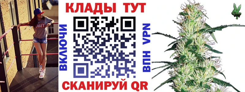 Купить закладку Карталы МЕГА A-PVP ГАШИШ Псилоцибиновые грибы Кокаин Каннабис