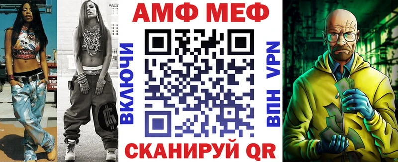 как найти закладки  Карталы  АМФ Розовый 