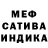 МДМА VHQ Krivetka HVH