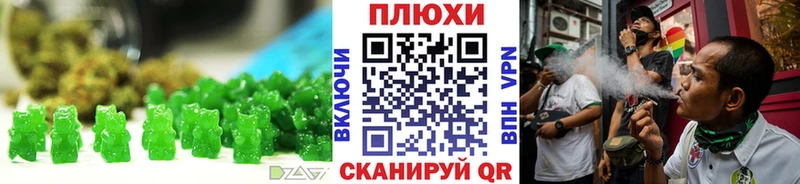 Печенье с ТГК марихуана  дарнет шоп  Карталы 