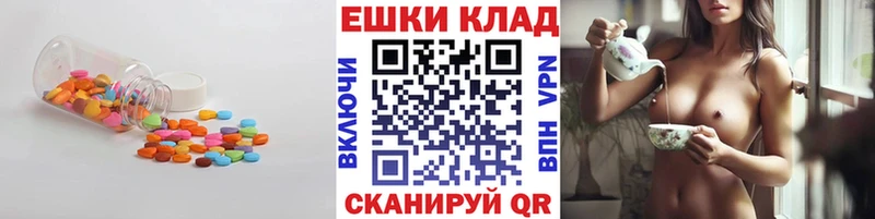 Экстази Дубай  Карталы 