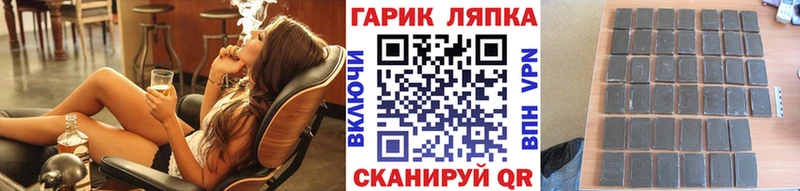ГАШ Изолятор Карталы