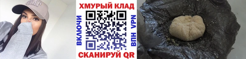 ГЕРОИН гречка  Карталы 