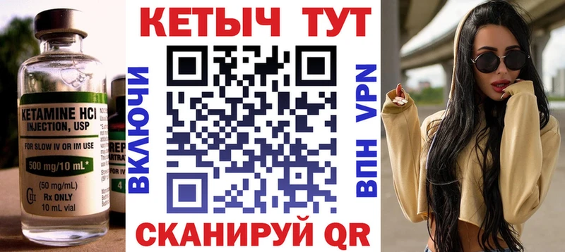 Кетамин ketamine  Карталы 