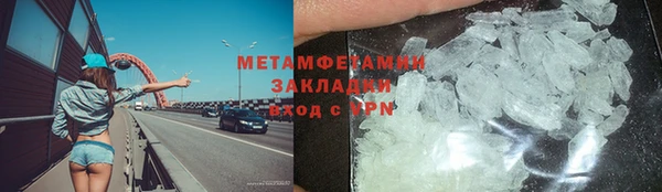 mdpv Армянск