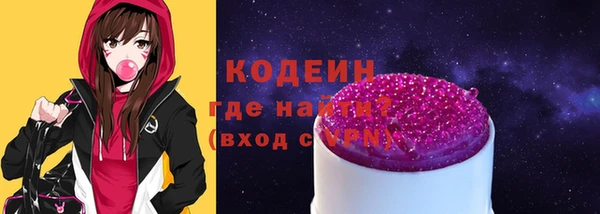 mdpv Армянск