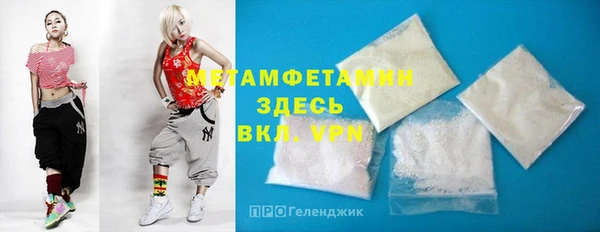 mdpv Армянск