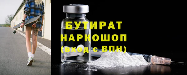 apvp Аркадак