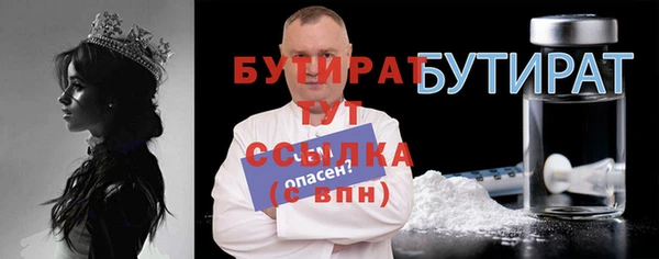 амф Арсеньев