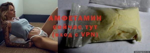 apvp Аркадак