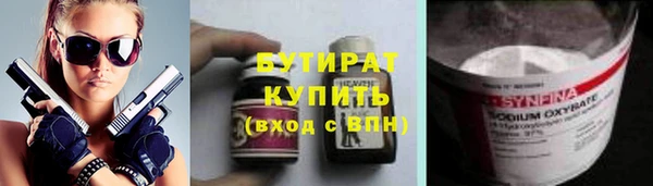 mdpv Армянск