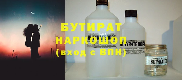 mdpv Армянск