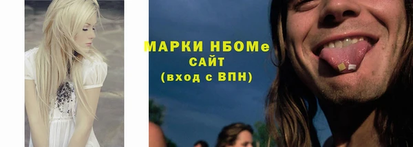 кокаин Няндома