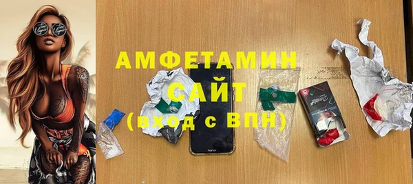 mdpv Армянск