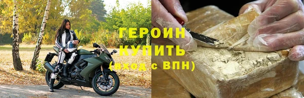 mdpv Армянск