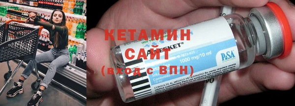 амф Арсеньев