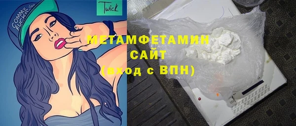 mdpv Армянск