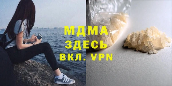 амф Арсеньев