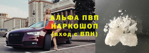 тгк Нязепетровск