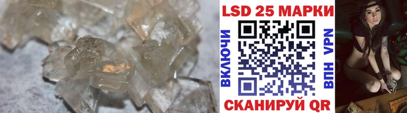 LSD-25 экстази кислота  OMG ссылки  Карталы 