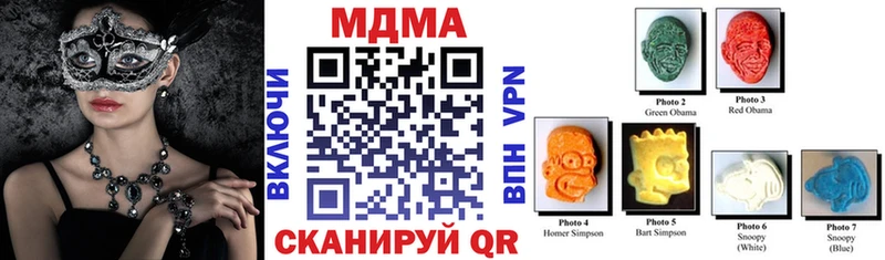 МДМА Molly  Карталы 