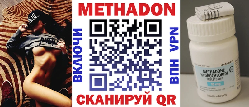 МЕТАДОН белоснежный  где купить наркотик  Карталы 