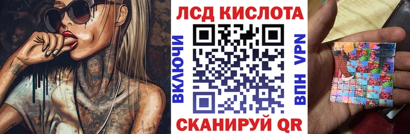 Марки 25I-NBOMe 1,5мг  Карталы 